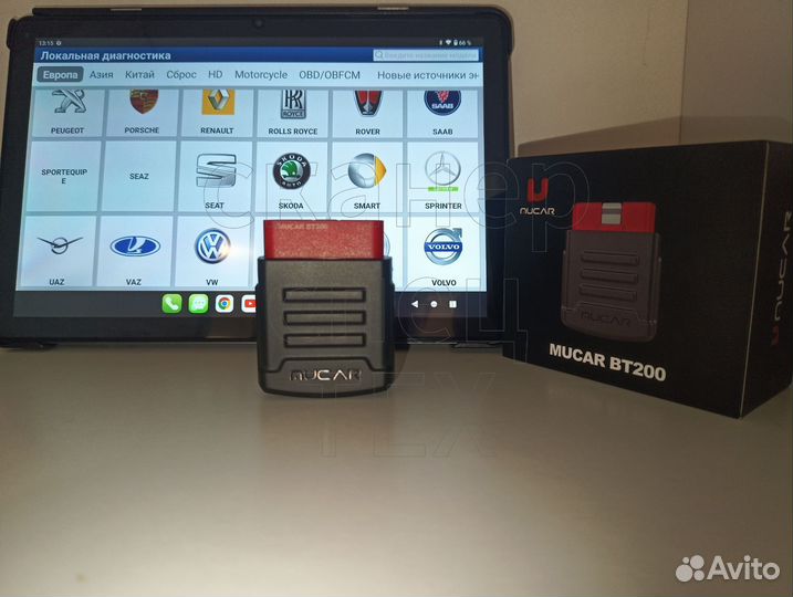 Лаунч launch X431 Mucar/Ediag прошит Diagzone Pro