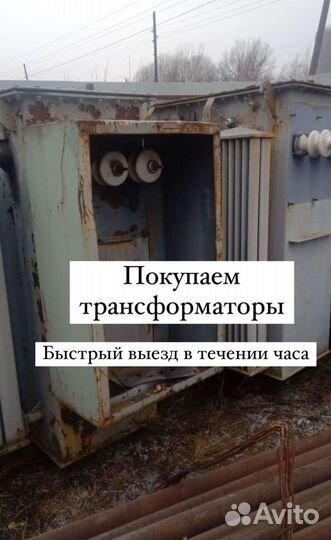Трансформатор силовой арт51432