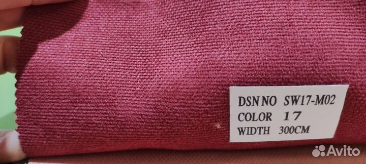 Канвас ткань шторная