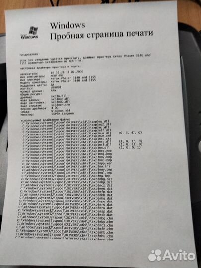 Принтер лазерный Xerox Phaser 3140
