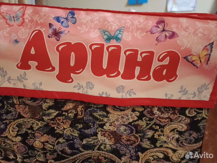 Кармашки для садика