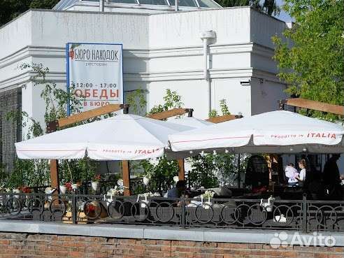 Уличный зонт для кафе на боковой опоре