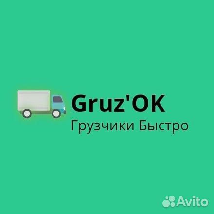 Продам действуйщий готовый бизнес