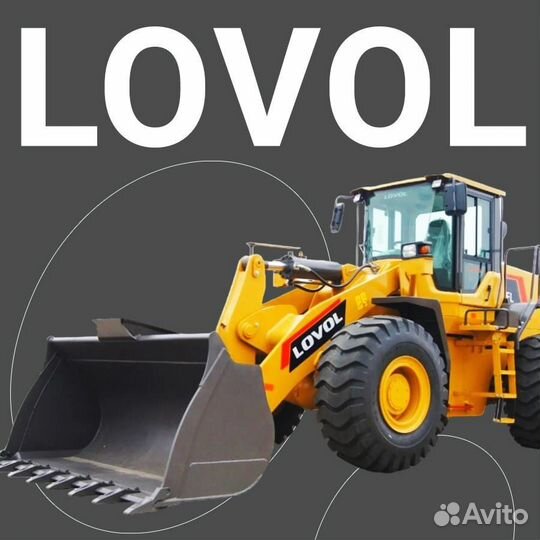 Спецтехника И АВТО В лизинг