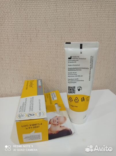 Ланолиновый крем Medela Purelan