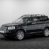 Land Rover Freelander 2.2 AT, 2008, 158 206 км, с пробегом, цена 999 000 руб.