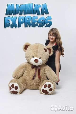 Плюшевые мишки медведи с доставкой