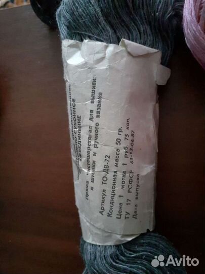 Пряжа для машинной вязки,нитки х/б