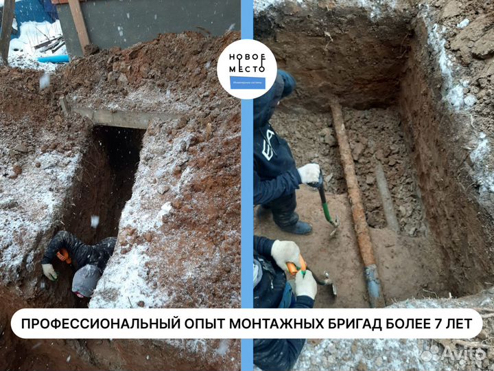 Септик, любое количество пользователей