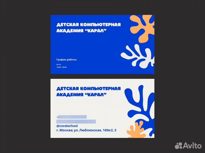 Печать визиток + дизайн