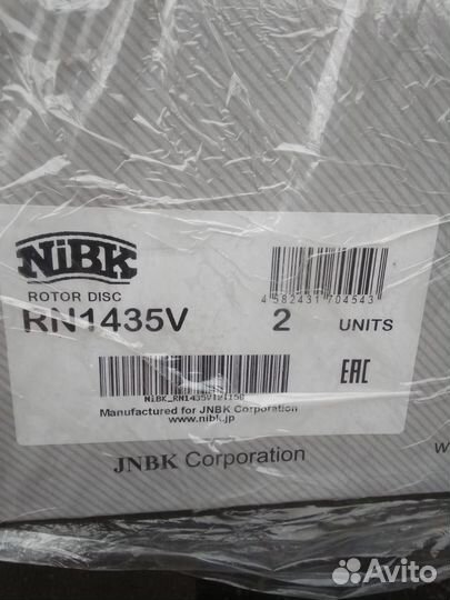 Тормозные диски (2шт.) новые