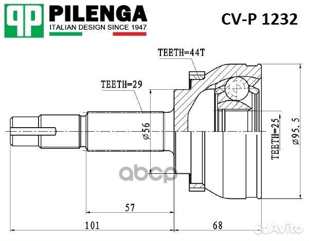 Pilenga ШРУС передний внешний левый правый NI