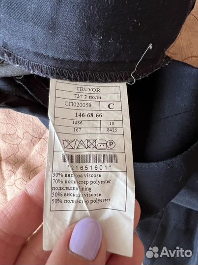 Костюм пиджак брюки школьная форма 146 мальчик