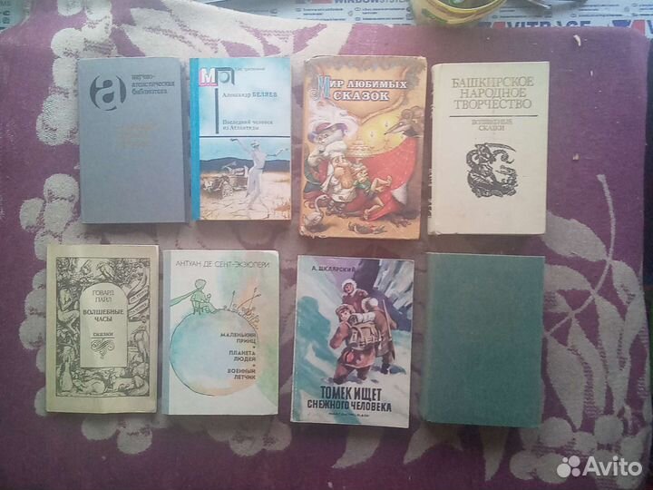 Эрве Базен. Марков. Пелевин. Лем. И другие