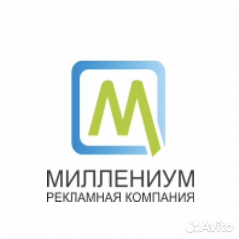 Помощник на изготовление рекламной продукции