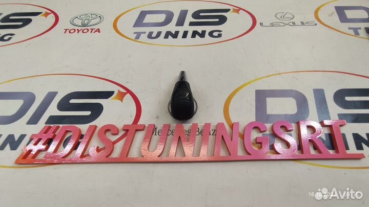 Ручка АКПП кпп Toyota Карбон