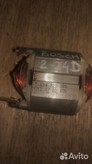 Статор перфоратора Bosch GBH 2-24D