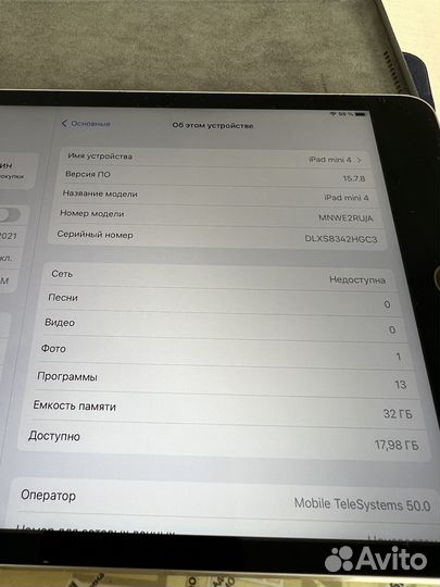 iPad mini 4 cellular 32 gb