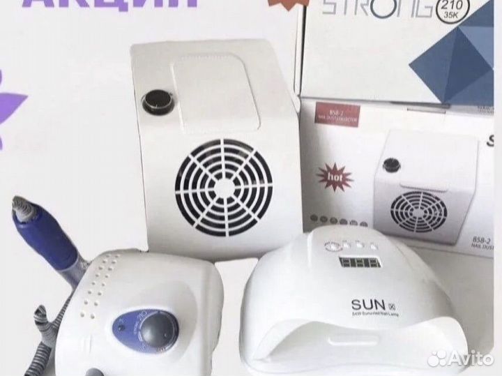 Новый Набор 3в1 Стронг+пылесос+лампа 54 вт