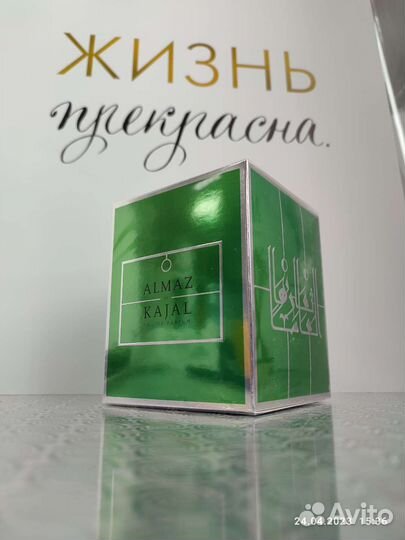 Парфюм kajal almaz 100 мл