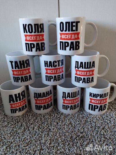 Кружка Бокалы сувенир