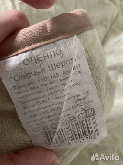 Детское одеяло