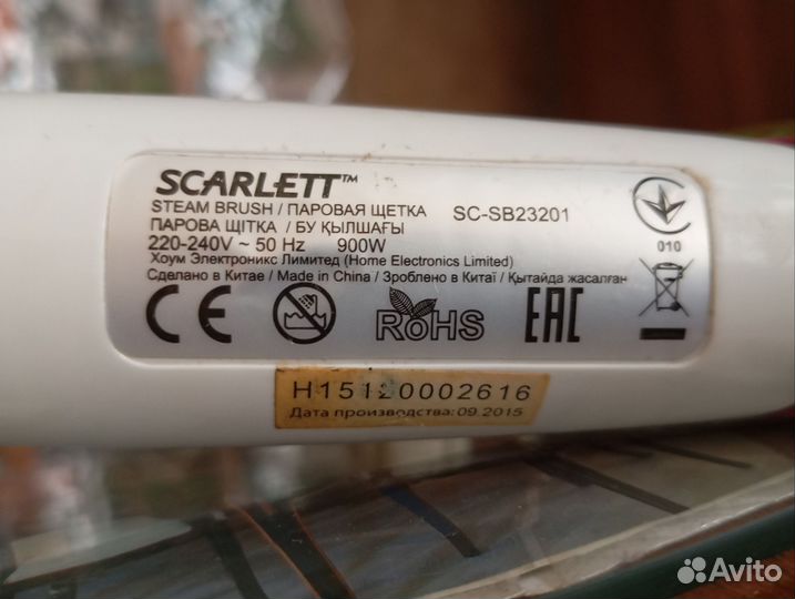 Отпариватель scarlett