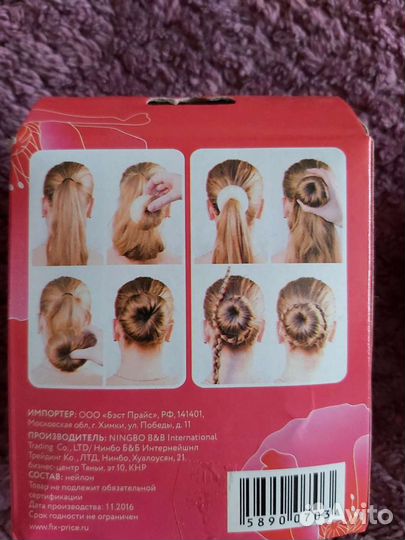 Валик для волос