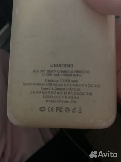 Повербанк 10000