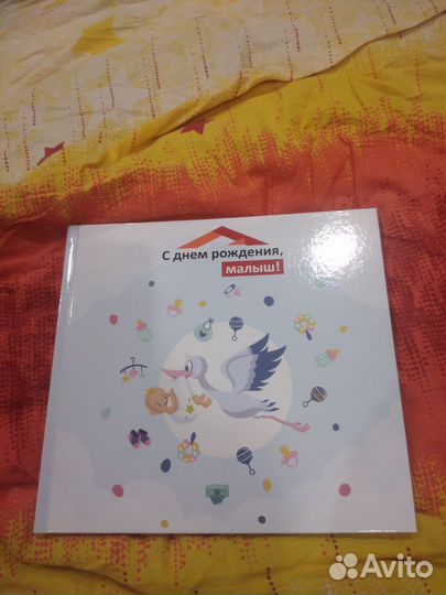 Фотоальбом детский