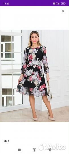 Платье женское