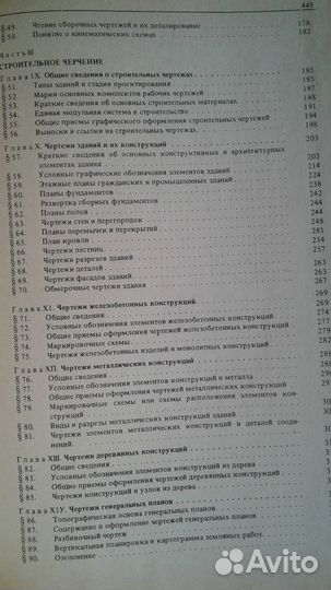 Б.В.Будасов