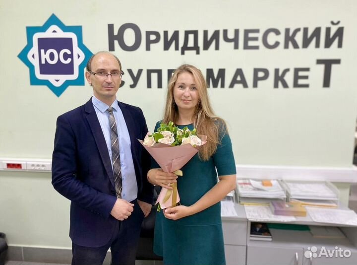 Банкротство физических лиц под ключ