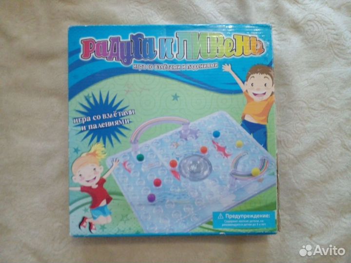 Настольная игра