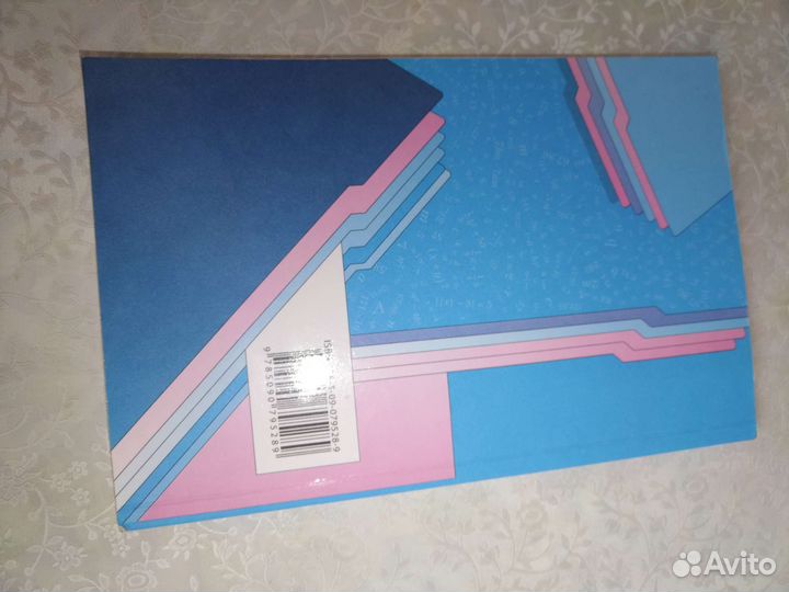 Дидактический материал 7 класс