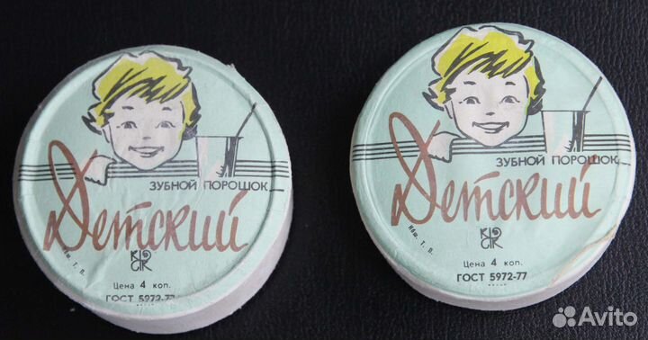 Зубной порошок СССР детский