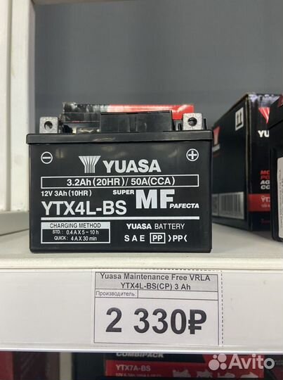 Yuasa YTX4L-BS