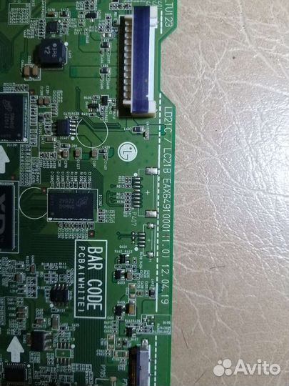 Плата аудио-видео