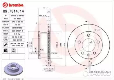 Диск тормозной передний Brembo, 09731414