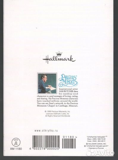 Открытки Фотографии Spice girls