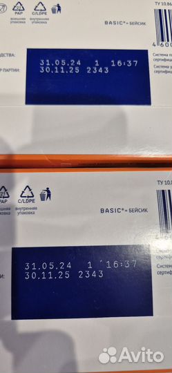 Смесь Нутрилак