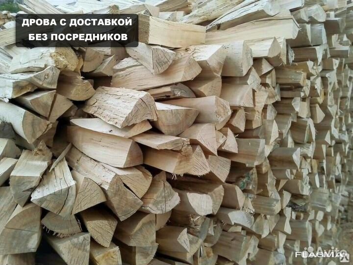 Дрова с доставкой