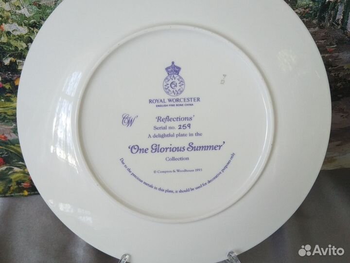 Тарелка декоративная Royal Worcester