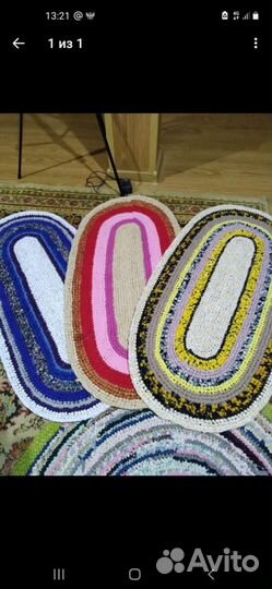 Коврик напольный