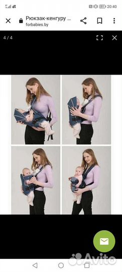 Рюкзак переноска кенгуру