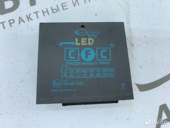 Блок управления фаркопом Bmw X5 48I E70 (Е70)