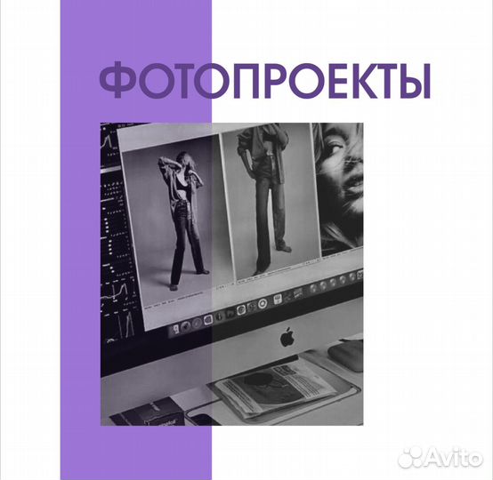 Модельная студия 