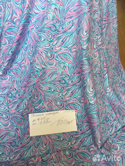 Отрез ткани хлопок СССР