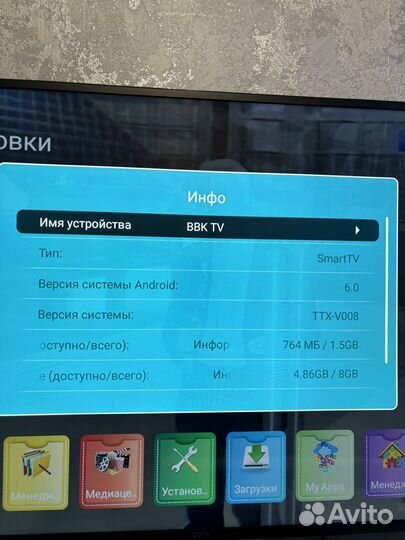 Телевизор SMART tv 55