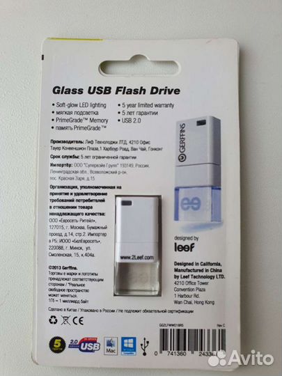 USB флешка на 16